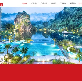 亚克力游泳池