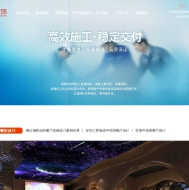 美容院养生馆设计