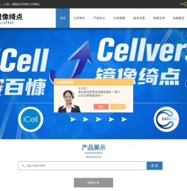人肝星形细胞LX2
