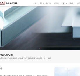 多边智能柔性折弯中心