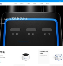科研技术创造美好生活