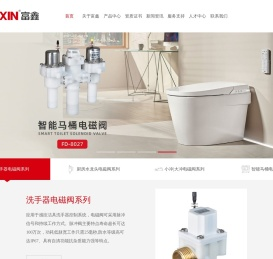 网站首页