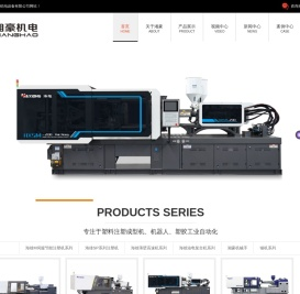 上海湘豪机电设备有限公司