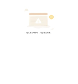 南通市三诚针织制衣有限公司