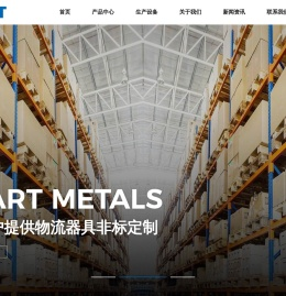 苏州艾卡特金属制品有限公司