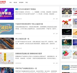布乐秀攻略网