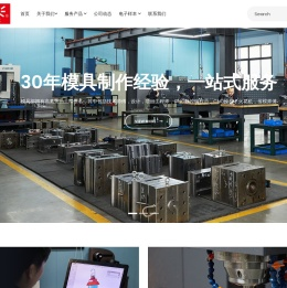 慈溪市山瑞塑业有限公司