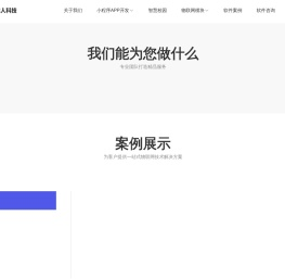 河南巨猿人网络科技有限公司