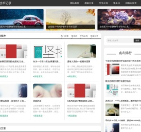 Net技术记录