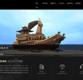 北京市金鼎雕塑艺术有限公司