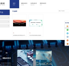 客户经理客户经理系统,客户经理