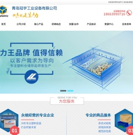 塑料零件盒