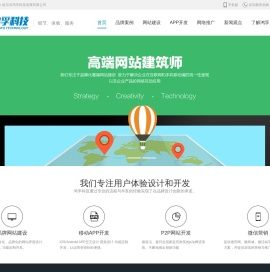 哈尔滨网站建设,网站制作,网站设计,网站开发,哈尔滨小程序开发,哈尔滨app开发,oa软件开发,进销存财务管理软件开发,哈尔滨做网站,鸿孚科技