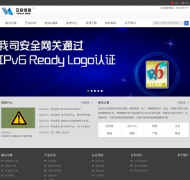 北京云安信息技术有限公司