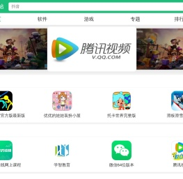 当百下载站