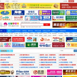 启航孕婴童招商网