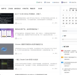 商娱导航网