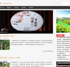 云南布朗山老班章南糯山易武麻黑古树普洱茶