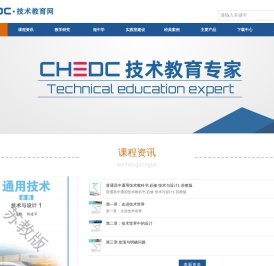 教育家科技