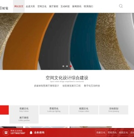 苏州展览展示公司