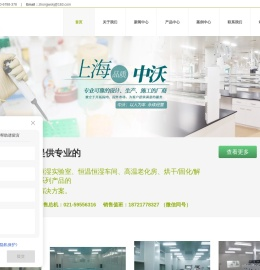 高温老化房