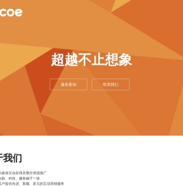 北京合谷文化传媒有限公司