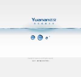 浙江远安流体设备