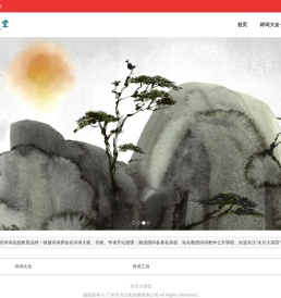 水月大讲堂