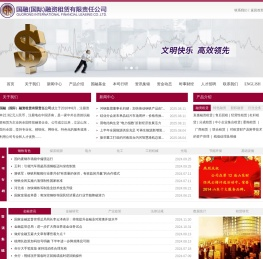 融资,融资租赁,售后回租,经营性租赁,杠杆租赁,分成租赁