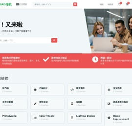 7645导航