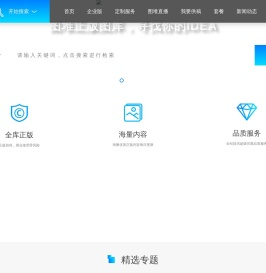 图堆网