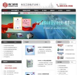 很精准很可靠！SEMEM