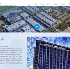 山东宏顺循环科技有限公司