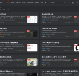 IT网络技术分享