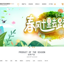 成都拓展训练公司