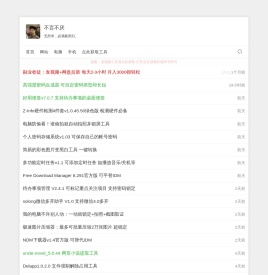 不言不厌