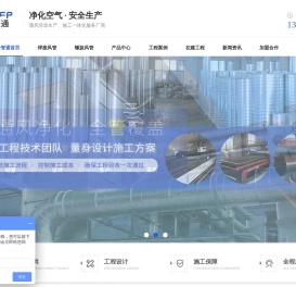焊接风管,螺旋风管,镀锌共板风管,常州不锈钢焊接风管