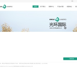 光环国际