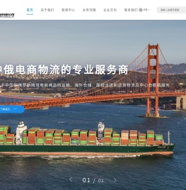 浙江大鹅跨境供应链有限公司