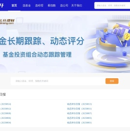 长升理财