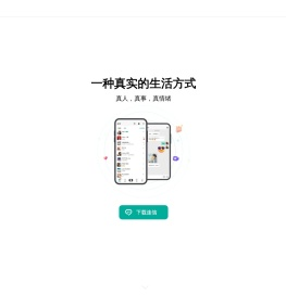 简信官网