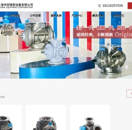 粉粒体输送设备