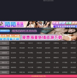 获嘉县溪文网络科技有限公司