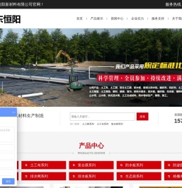 聚酯长丝土工布,涤纶短丝无纺土工布,防渗土工布