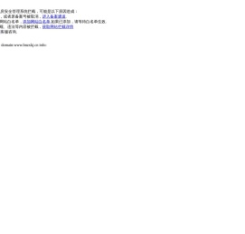 河南中兴科技发展有限公司