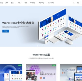 闪电博