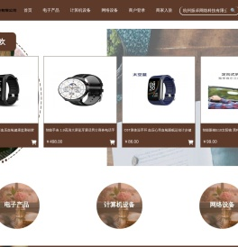 杭州振卓网络科技有限公司