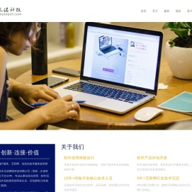 石家庄正诺网络科技有限公司