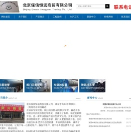 新兴铸管/球墨铸管/球墨铸铁管/新兴铸铁管