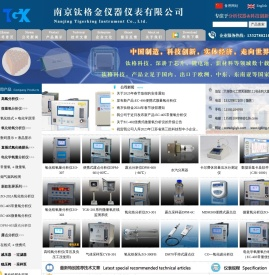 微量氧分析仪